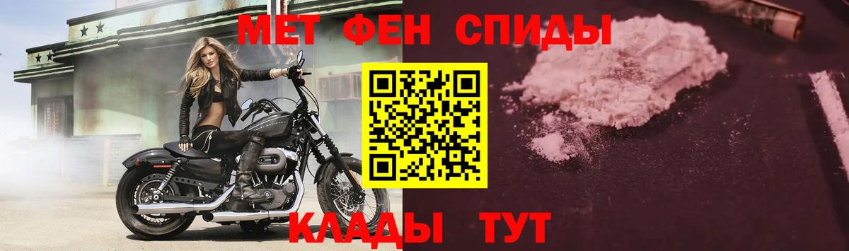 АМФ 97% Курчатов
