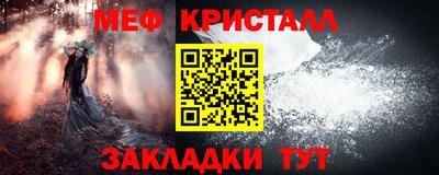 спайс Ипатово