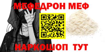 спайс Ирбит