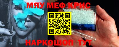 спайс Ипатово