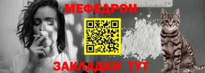 спайс Ипатово