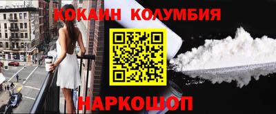 спайс Ирбит