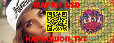 спайс Ипатово