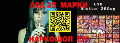 спайс Ирбит