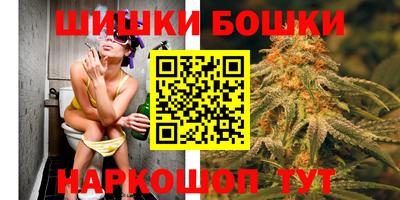 спайс Ипатово