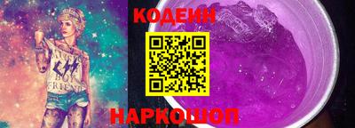 спайс Ирбит