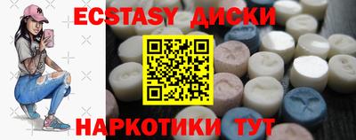 спайс Ирбит