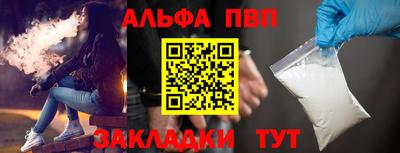 спайс Ипатово