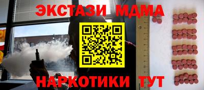 спайс Ирбит