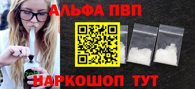кокаин премиум Изобильный