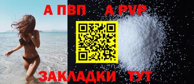 спайс Ирбит
