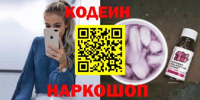 спайс Ипатово