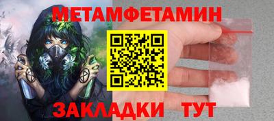 спайс Ирбит