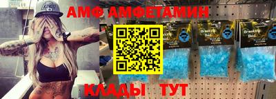 спайс Ипатово