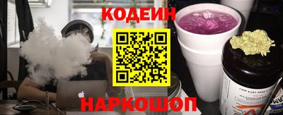 спайс Ипатово