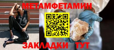 спайс Ирбит