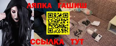спайс Ипатово