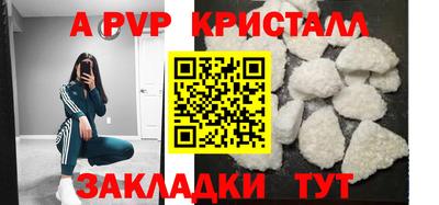 спайс Ипатово