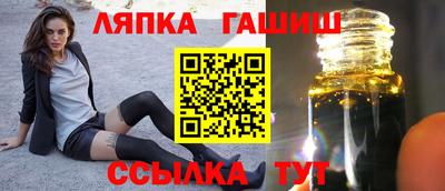 спайс Ипатово