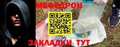 спайс Ирбит