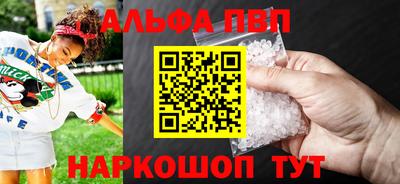 спайс Ирбит