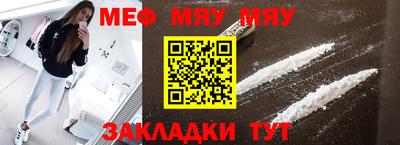 спайс Ипатово