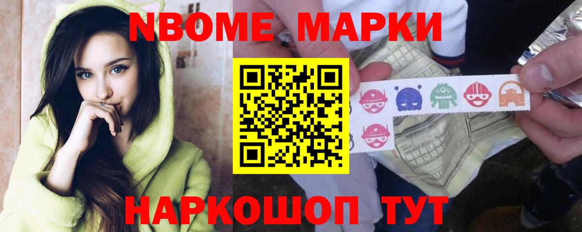 Курчатов  Лсд 25 экстази кислота  LSD-25 экстази  Вход с VPN  Лсд 25 экстази кислота 
