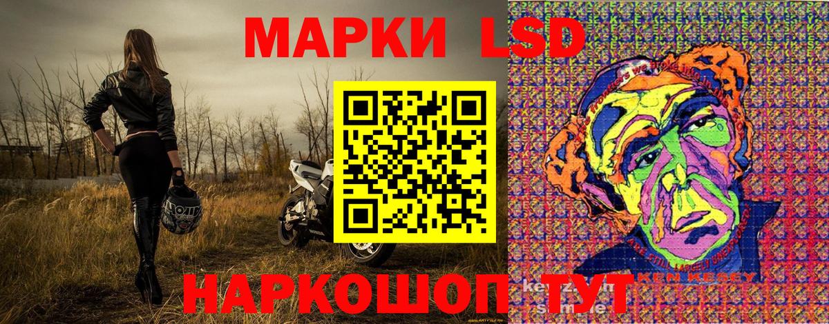 Марки N-bome 1,8мг  Вход с VPN  закладка  Курчатов 