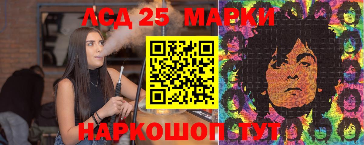 Кокаин Курчатов