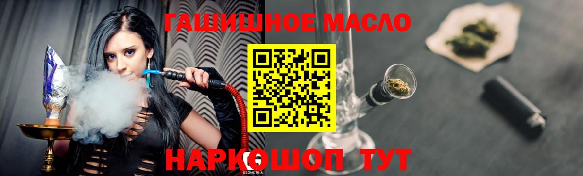 Конопля  ГАШ  Вход с VPN  МЕТАДОН  Кокаин  Метамфетамин  ГАШИШ  Курчатов  Alpha PVP СК   Мефедрон кристаллы 