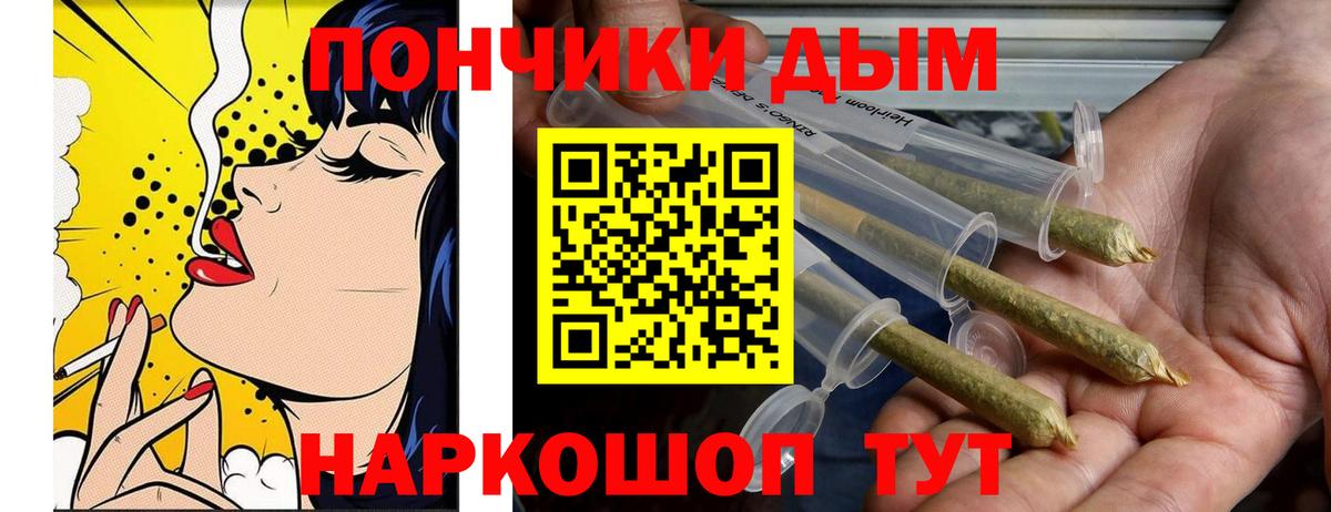 Конопля индика  Бошки марихуана THC 21%  МАРИХУАНА AK-47  Курчатов  Бошки Шишки White Widow  Вход с VPN 