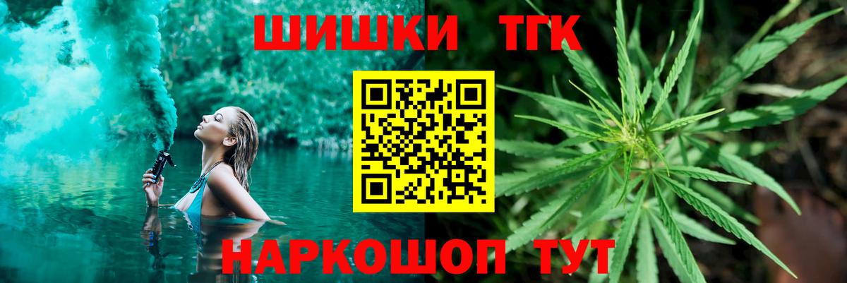 Канабис OG Kush Курчатов